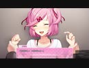 □ドキドキ文芸部　実況プレイ□part10
