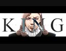 【ジョジョMMD】「KING」
