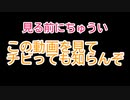 【フォートナイト】ゆっくり実況 怖いと噂のおかめの館をやってみたら…
