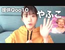 佐藤そると momo haha