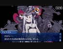 これから始めるFate/Grand Order実況プレイ　サーヴァントサマーキャンプ!編　part15