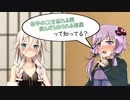 【ゆかいあ】相手のことを忘れる薬飲んだら出られる部屋って知ってる？【VOICEROID/CeVIO劇場】