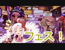 【splatoon2】ボイロペイント part13【ボイロ実況】