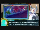【艦これ】叢雲の決断　侵攻阻止！島嶼防衛強化作戦その1（甲E1、E2）