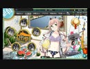【艦これ】初心者提督が初めてイベント参加するってよ㉓【最終回】