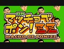 筋肉たちがマッチョを育てる！【part2】