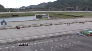 2020年8月23日高知競馬3R ２歳新馬 アイラグピース