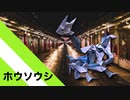 【折り紙】「ホウソウシ」 33枚【有害超獣]／【origami】"Hosoushi" 33 pieces【harmfulsuperbeast】