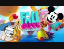 【実況】ディズニーのキャラの物真似をしながらfall guys