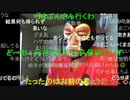 20200824　暗黒放送　残念なお知らせ放送　①