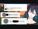 リスナーのオカズに思わず爆笑してしまう黛灰