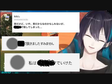 リスナーのオカズに思わず爆笑してしまう黛灰