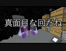【マイクラ×宇宙】小惑星にもう一つの謎アイテム。そのアイテムの名は...  -PART48-
