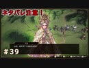 エンジェルの最上位職セラフ誕生！！