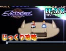 【実況】名作レトロゲーム「アクトレイザー」で神となる！【EP:3/8】