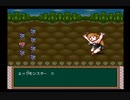 【半熟英雄】ヒーロー生活、始めました【実況】part22