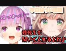 ういままの圧倒的な圧力の前にデッキ崩壊する湊あくあw