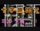 【初実況】MapleStoryをノープランでのんびりプレイ　part32