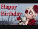 【第五人格】誕生日おめでとう調香師！今日がキサマの命日だ！【IdentityV】【アイデンティティV】ボイスロイド実況