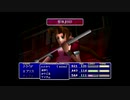 ファイナルファンタジー7をマイペースに実況するのだ！ part29