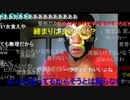 20200824　暗黒放送　残念なお知らせ放送　②