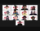 アルティメット人狼 2020年8月放送 人狼ゲーム1戦目