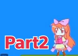 かわいい女の子の2Dアクション！　スーパーフックガール実況プレイPart2