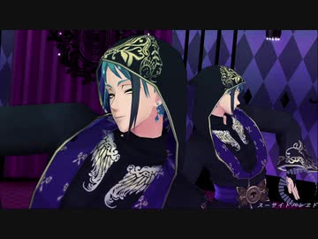 【MMDツイステ】スーサイドパレヱド【リーチ兄弟】