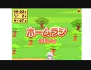 【Vtuber】今日のプニキ【141日目】