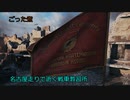 【WoT】名古屋走りで逝く戦車教習所Part15
