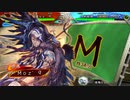 ～ 舞台オフ日に [神弓の勅命] ～.77日目 [十一陣]
