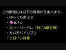 【メギド72】バーストスナイパー女子でメインVH攻略Part13【縛りプレイ】