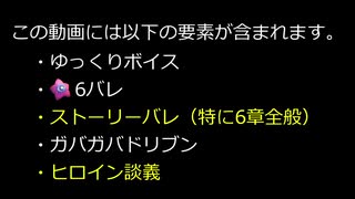 【メギド72】バーストスナイパー女子でメインVH攻略Part13【縛りプレイ】
