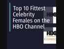 Top 10 Fittest Celebrity Females on the HBO Channel