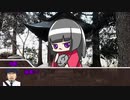 【CoC】死の宣告を受けるヤバい奴らのゆっくりクトゥルフ Part5(終)【実卓リプレイ】