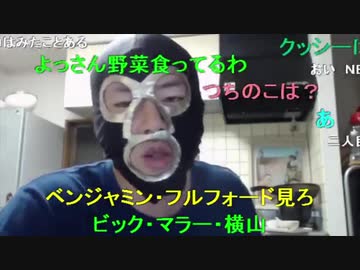 横山緑の3か月後と2020年オリンピック後の予言（2015/06/17）