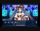 「サーヴァント･サマーキャンプ！ ～カルデア･スリラーナイト～」_21