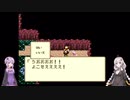 昔の記録を頼りにMysticArkをVoiceroid実況してみる Part.13