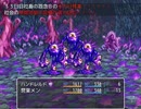 １００日後に終わるＲＰＧ『３３日目』