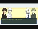 【刀剣CoC】鶯丸と山姥切と反省回【実卓リプレイ】