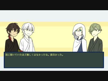 【刀剣CoC】鶯丸と山姥切と反省回【実卓リプレイ】
