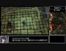 【RTA】ダークソウルリマスタード呪術チャート　1:24:32　その3【ゆっくり解説】