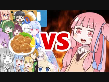 茜ちゃんVSまとめ501～520