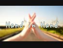 Hand in Hand 踊ってみた【水鈴】