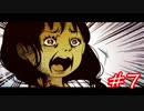 咲け！さくらちゃん！！【コクラセ episode１】＃７(終)