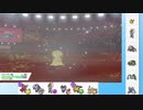 【ポケモン剣盾】これから毎日ランクマしようぜ？100日目【ミミッキュ】