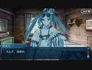 【実況】今更ながらFate/Grand Orderを初プレイする！　カルデアスリラーナイト19
