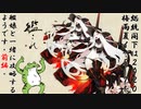 【艦これ】総統閣下は2020梅雨・夏イベE-7を艦娘と一緒に攻略するようです(前編)