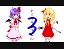 レミフラデュエル３【架空デュエル】