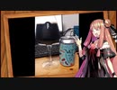 Godのおこぼれビール動画　ラーヴィグ　3ビーンスタウト